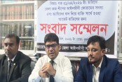 আমাদেরজাগরণ